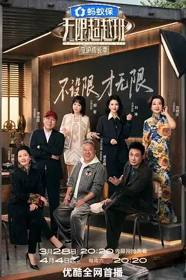 美食旅行综艺漫游厨房免费在线观看