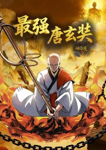 蒸汽朋克动漫齿轮之城高清在线观看
